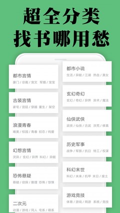 真人线上APP